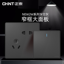Chint switch socket household 86 type large panel wall dark gray silver gray oblique five-hole double control single open