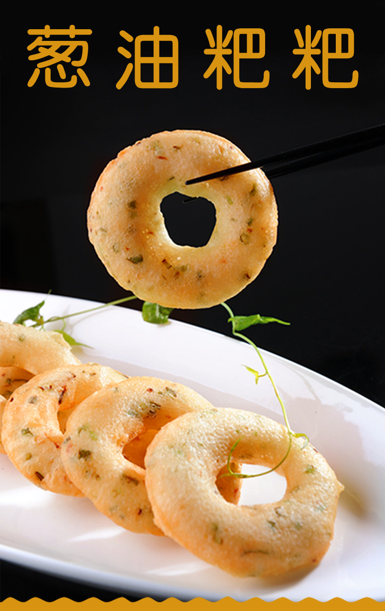 长沙手工葱油饼正宗葱油粑粑速冻半成品油炸小吃酒店食堂餐饮商用