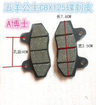 Disc brake pads for electric vehicles motorcycles electric motorcycles oil brake pads disc brake pads brake pads front and rear twin cylinders universal