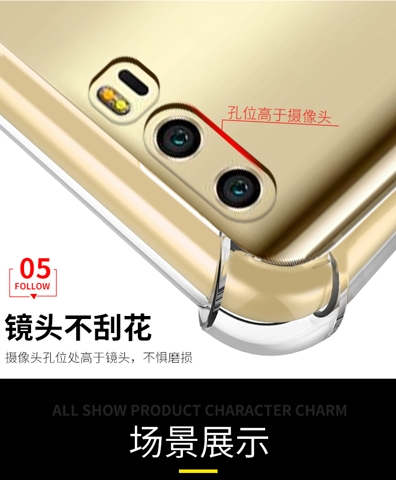 华为荣耀v9play手机壳V8青春版P9保护套P10