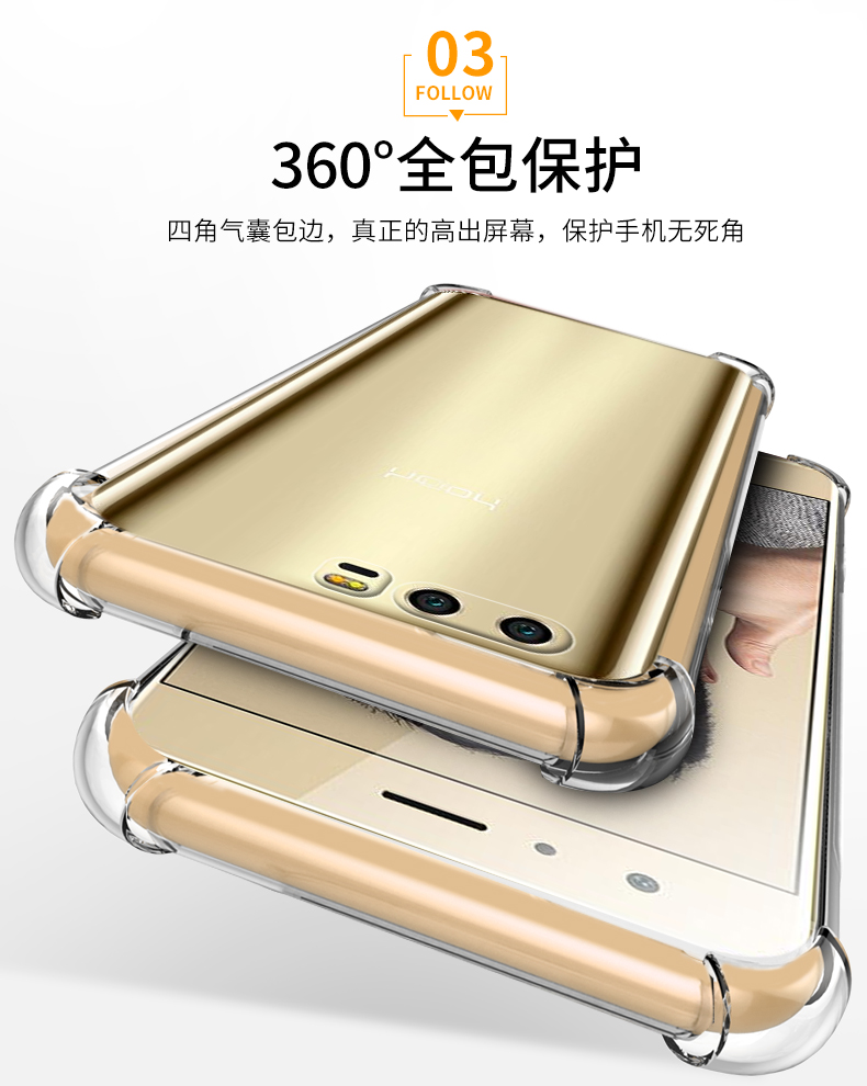 华为荣耀v9play手机壳V8青春版P9保护套P10