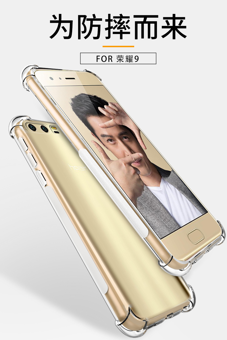 华为荣耀v9play手机壳V8青春版P9保护套P10
