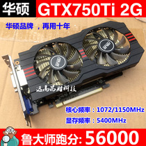 Used original Asus GTX750Ti 2GD5 Paladin game graphics desktop independent mute eating machine