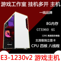 Inte Xeon E3 1230V2 ASUS B75 motherboard quad-core desktop game console more open live