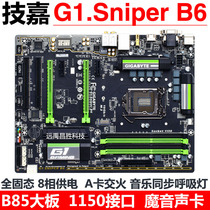 Jijia G1 Sniper B6 with i7 4790K 1231 4590 desktop B85 motherboard CPU package D3