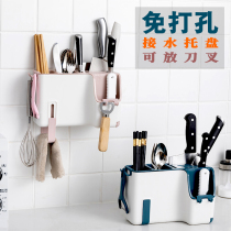 Chopsticks holder wall-mounted chopsticks basket rack hold drain chopsticks tube household kitchen tableware spoon Knife storage box