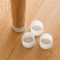 Chair foot cover silent wear-resistant stool non-slip protective cover thick table leg pad silicone table and chair foot pad