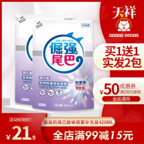 Liby Pet Disinfectant Stubborn tail Deodorant Deodorant Deodorant Urine odor spray Refill Pack 420ml