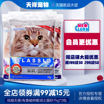 NEO cat litter double coagulation broken bentonite cat litter 7kg*3 packs Deodorant agglomeration Puruite technology over 10kg20 pounds