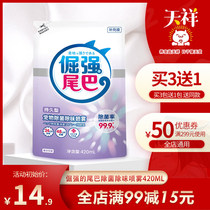 Liby Pet Disinfectant Stubborn tail Deodorant Deodorant Deodorant Urine odor spray Refill Pack 420ml