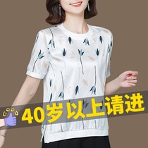 Silk coat female 2021 summer new foreign style loose twill print slim fashion mother mulberry silk shirt