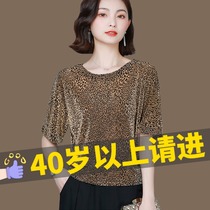 Mesh silk coat female 2021 summer new bright silk long sleeve women foreign style mulberry silk waist T-shirt shirt