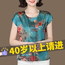 Lady silk coat female 2021 summer new old mother mulberry silk with wide legs short sleeve t-shirt