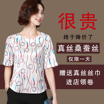 Anti-season silk coat short sleeve female 2021 summer new fashion print foreign mulberry silk satin mother T-shirt