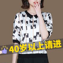 Silk T-shirt women 2021 summer new fashion loose short mulberry silk half sleeve with wide leg shirt