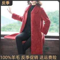 Sheep-cut coat womens long Haining fur one red year old mother fur coat winter