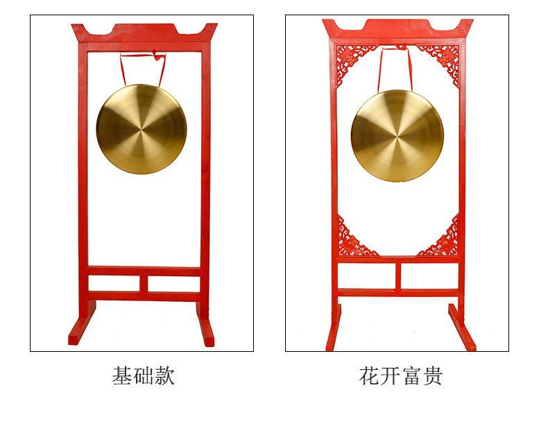 锣鼓一套金色铜锣架子配花窗开业庆典活动喜庆仪式锣三句半道具