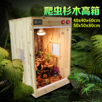 Climbing pet incubator solid wood feeding box pet breeding constant temperature three-dimensional warm box reptile supplies hedgehog snake lizard