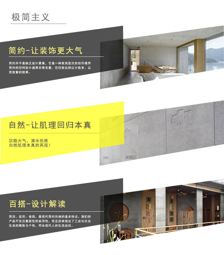 Details of Cement Board of Ceramic Materials Dan ash Light Gray LAS Cement Board_13.jpg
