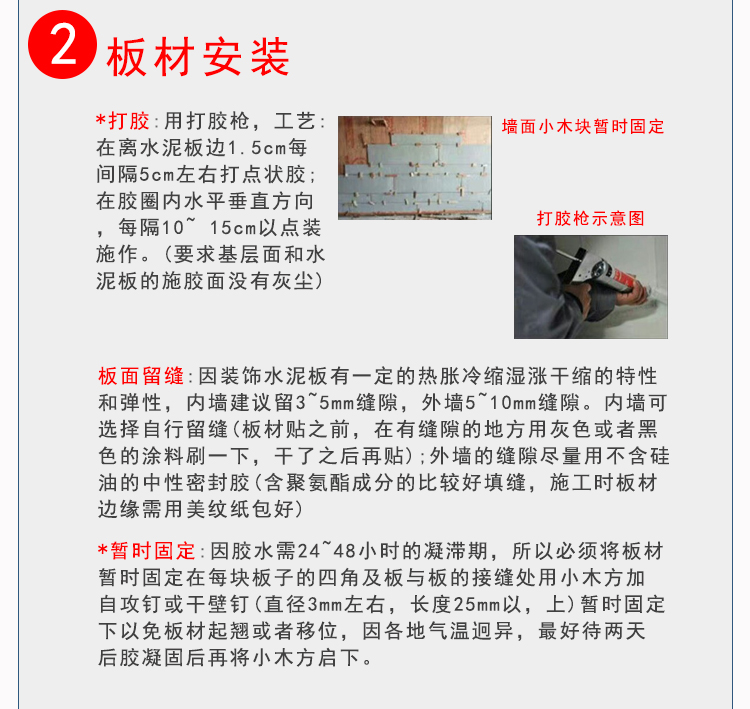 Details of Cement Board of Ceramics in the Congxian Building Materials Deep Gray Lales Cement Board_18.jpg