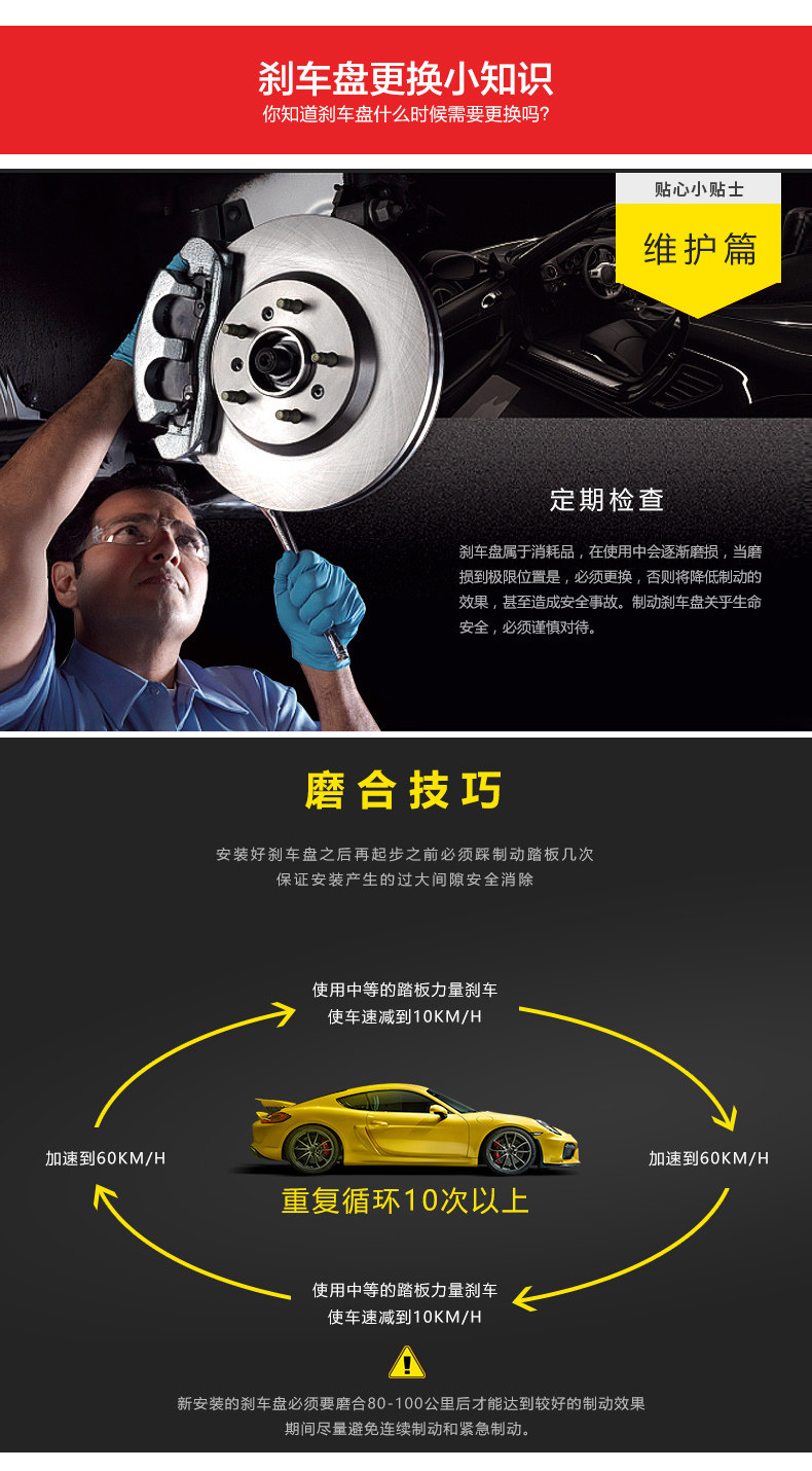 11适用于别克英朗gt xt 科鲁兹