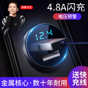 车载充电器汽车车充用一拖二点烟器插头usb通用型多功能手机快充