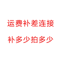 Freight replenishment link single auction does not ship please check customer service