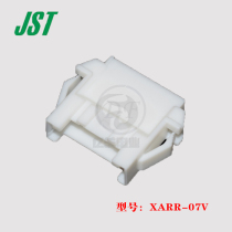 JST original fit XARR-07V pitch 2 5-7PIN plug harness connector 1 piece for sale spot