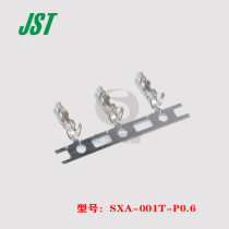 JST original spot SXA-001T - P0 6 connector Shenzhen billion sheep same day delivery