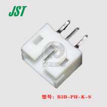 JST original dress B3B-PH-K-S pitch 2 0 pin seat 3PIN connector 1 piece for sale