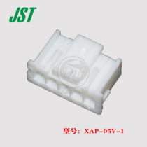 JST original fit XAP-05V-1 pitch 2 5-5PIN plug harness connector 1 piece for sale spot