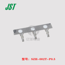 JST - SZH-002T-P0 5 tinned female terminal pins from stock 1