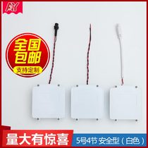 4 knots 5 white battery cartridges cover with wire 2 1DC waterproof head SM female head 6v18650 Lithium battery case in series