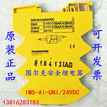 Brand new original Turck IMS-AI-UNI 24VDC IMS-Ai-Uni 24vdc spot