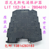 Original German PHOENIX PHOENIX LIT 1X2-24 surge protector 2804610