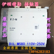 Original Eaton Muller DIL M580 AC DC contactor XTCE580N 110-250VAC DC