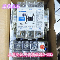 Original Japan Mitsubishi AC contactor S-N50 AC110V AC220V AC380V 2 open 2 Closed