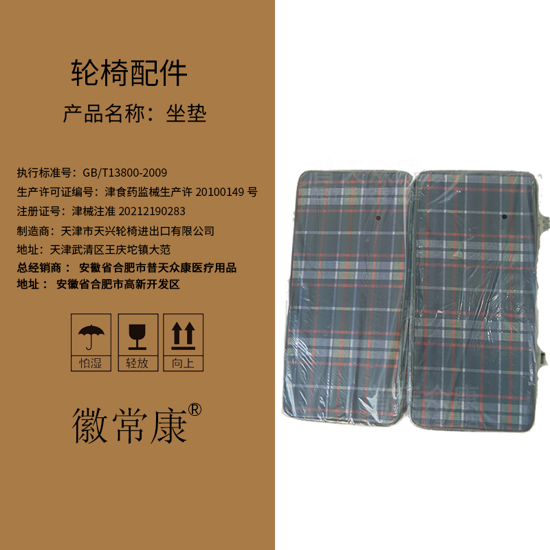 O1CN0166XW3o1YREqNAq5iw_!!3284393055.jpg