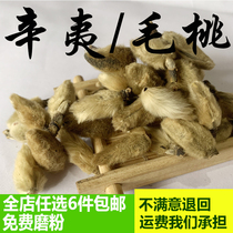 Lily Magnolia Chinese Herbal Medicine Gross Peach grade jade Orchid seasonings natural looking spring flowers wood pens 50g