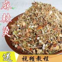 Sichuan Chongqing Spicy Hot Spice Powder Pack Secret Seasoning for Commercial Cooking Sauce String of Sesame Special Bottom Stock Spice 500g