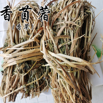 Fragrant clover spice seasoning cold peel water spices red oil seasoning farmhouse clover grass vanilla halifa steamed meat stock 50g