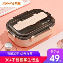 Joyoung 304 Stainless Steel Lunch Box Student Working Lunch Box Insulated Meal Box Portable Separator Kids