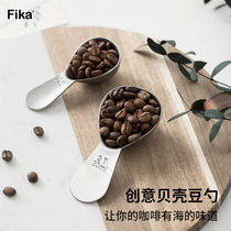The Fika in Taiwan) Creative shell shape 304 Stainless Steel Coffee Bean Spoon With Scale Coffee Powder Metering Spoon Home