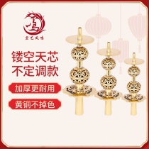 Maculture Refined Flowers Heathen Copper Core Gourd Head Inset Average Hole Hollowed-out Flowers Heathen Musical Instruments Suona Accessories