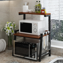 Kitchen shelf Household seasoning storage storage double-layer countertop desktop rice cooker oven microwave oven shelf