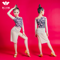 Latin dance clothes daughter children Net red professional children high-end 2021 new summer wear BAO WEN practice clothes