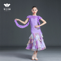 Modern dance dress girls practice dress dress dance dress dress performance dress national standard dance competition dress Waltz