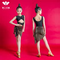 Latin dance clothes female childrens practice uniforms new dance childrens Latin dance Test performance clothes