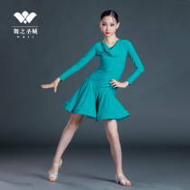 Childrens Latin dance uniform jumpsuit dress girl Net red dance suit professional childrens standard performance suit