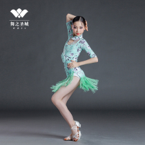Latin dance dress female children summer professional children high-end tassel jumpsuit dance dress one-piece performance competition practice uniform